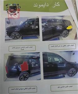 شيفروليه تاهو